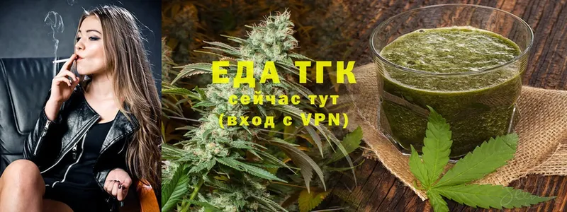 Canna-Cookies конопля  наркота  MEGA tor  Новоузенск 