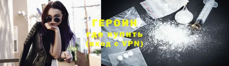 ГЕРОИН гречка  darknet официальный сайт  Новоузенск 