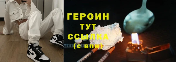 сатива Бронницы