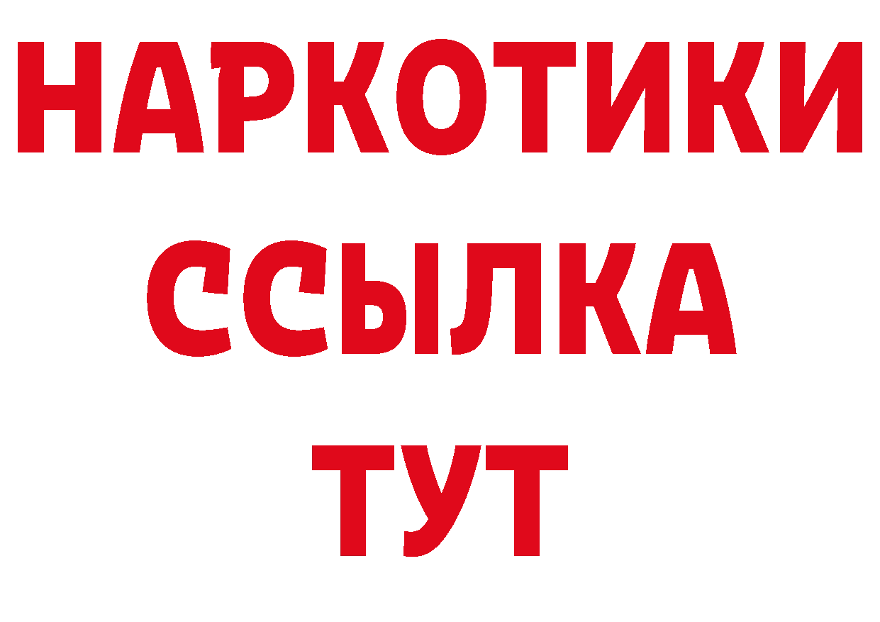 Амфетамин Розовый зеркало сайты даркнета ОМГ ОМГ Новоузенск